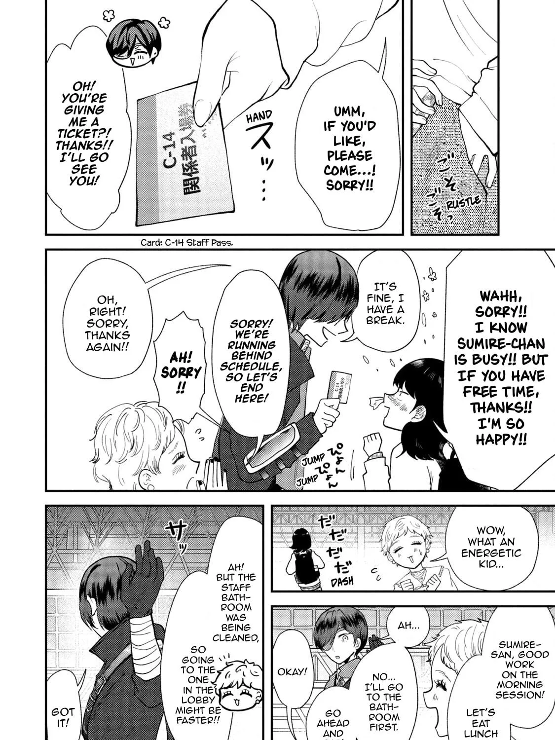 Heisei Haizanhei☆Sumire-chan Chapter 48 page 19 - 