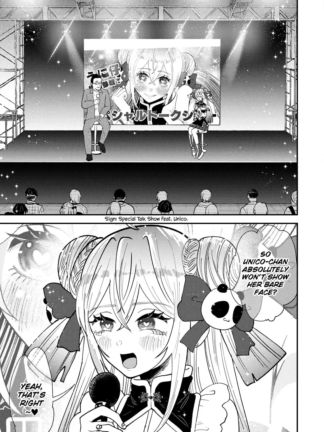 Heisei Haizanhei☆Sumire-chan Chapter 48 page 33 - 