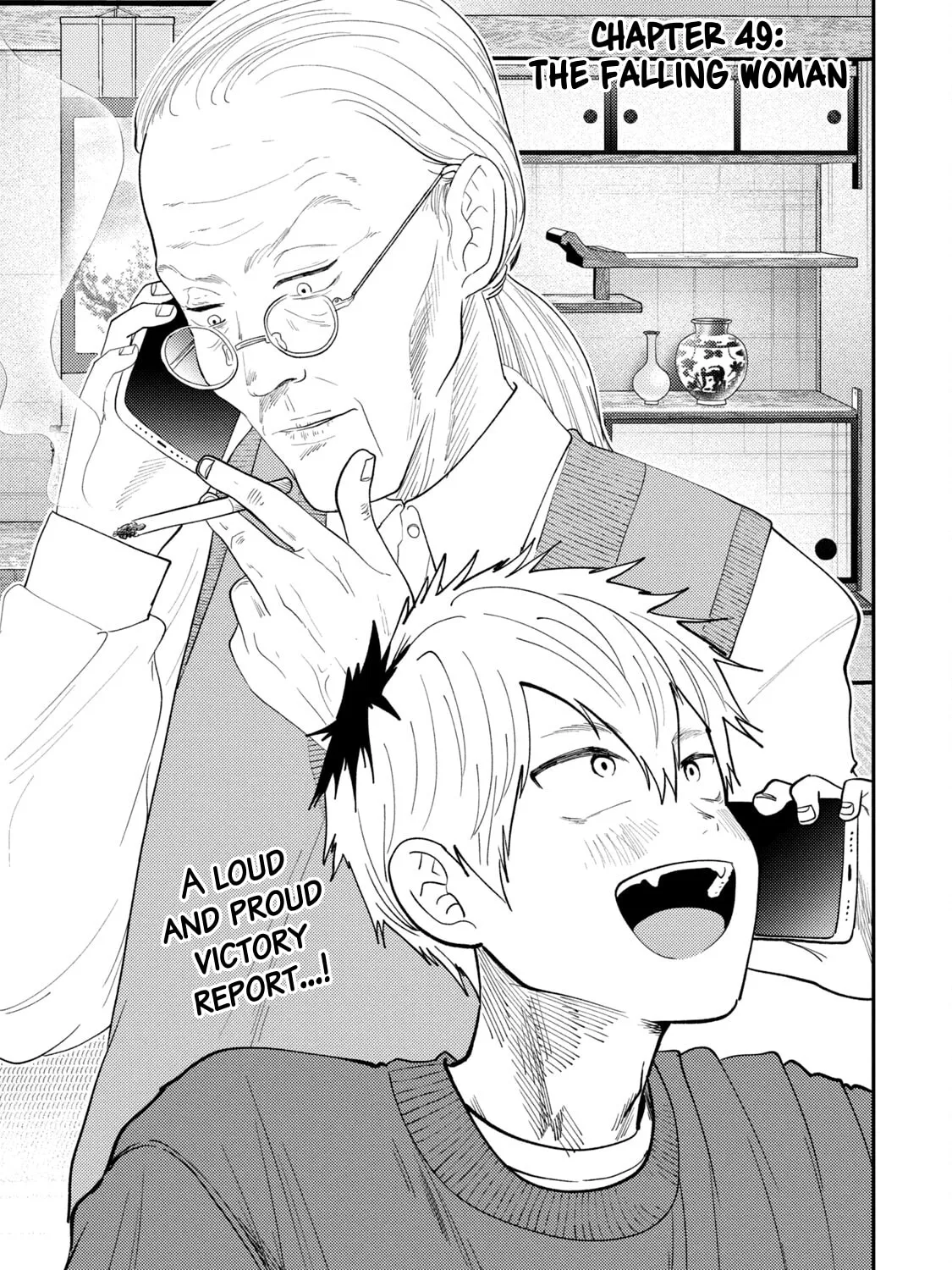 Heisei Haizanhei☆Sumire-chan Chapter 49 page 1 - 