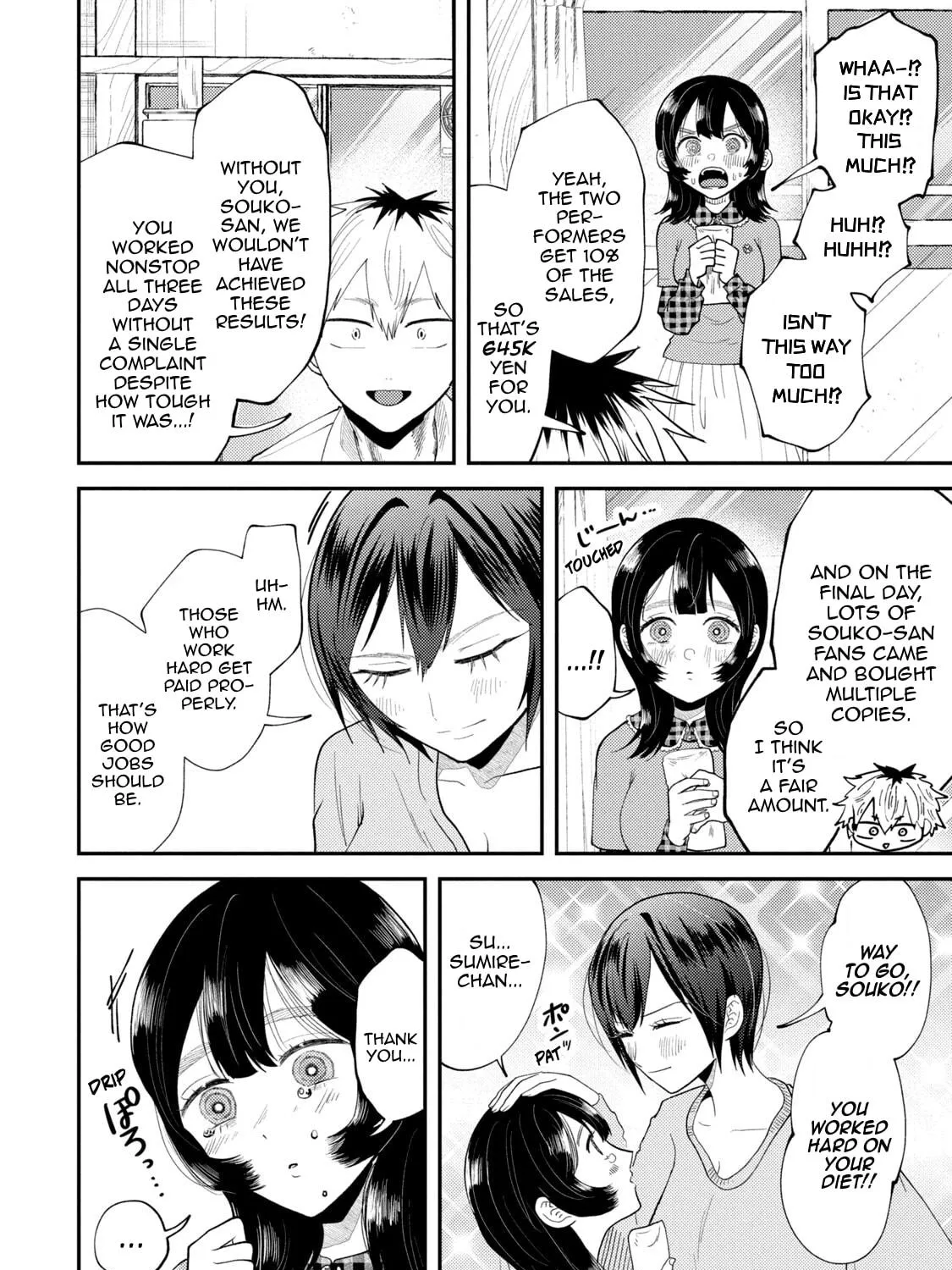 Heisei Haizanhei☆Sumire-chan Chapter 49 page 11 - 