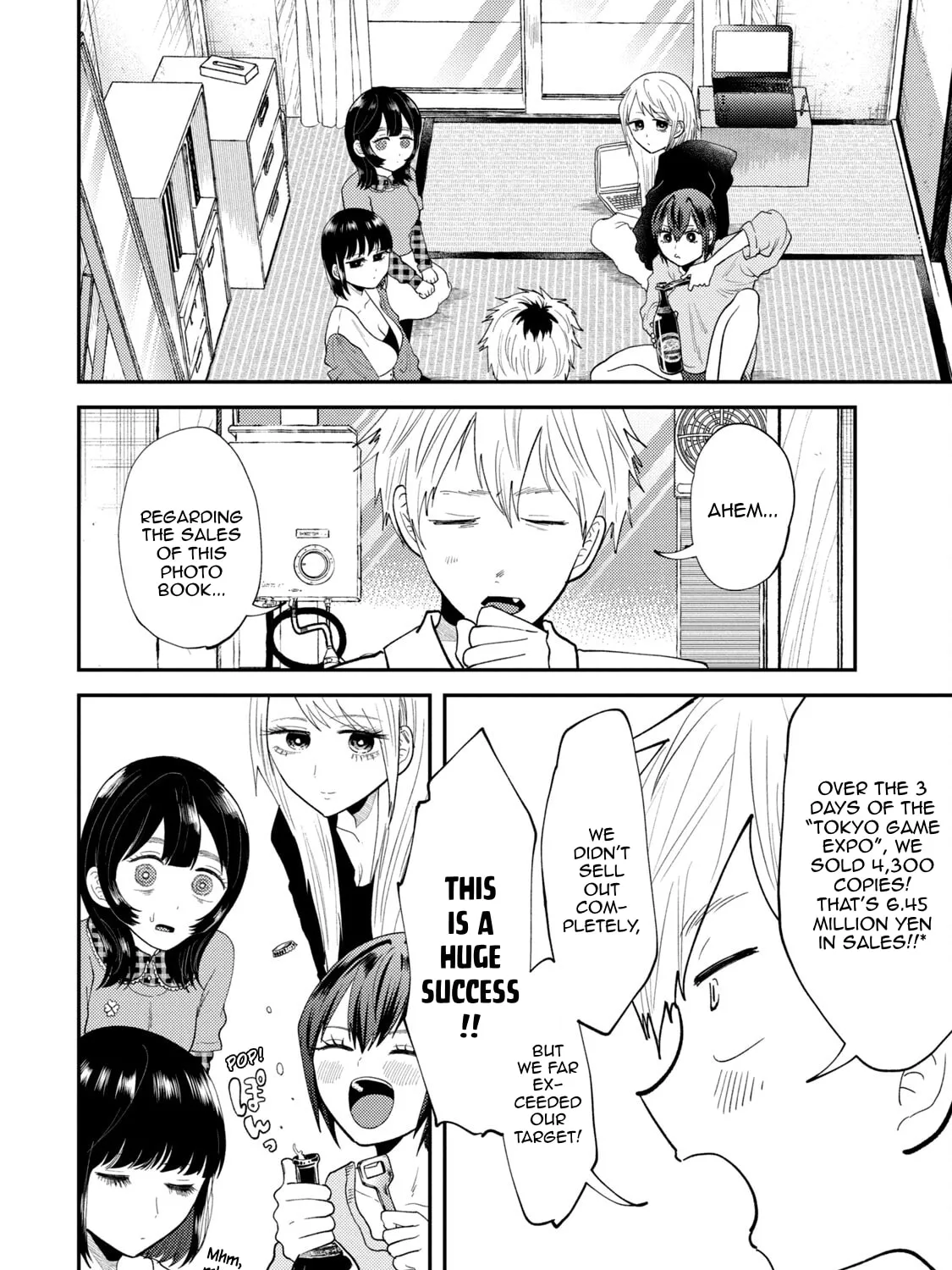 Heisei Haizanhei☆Sumire-chan Chapter 49 page 3 - 