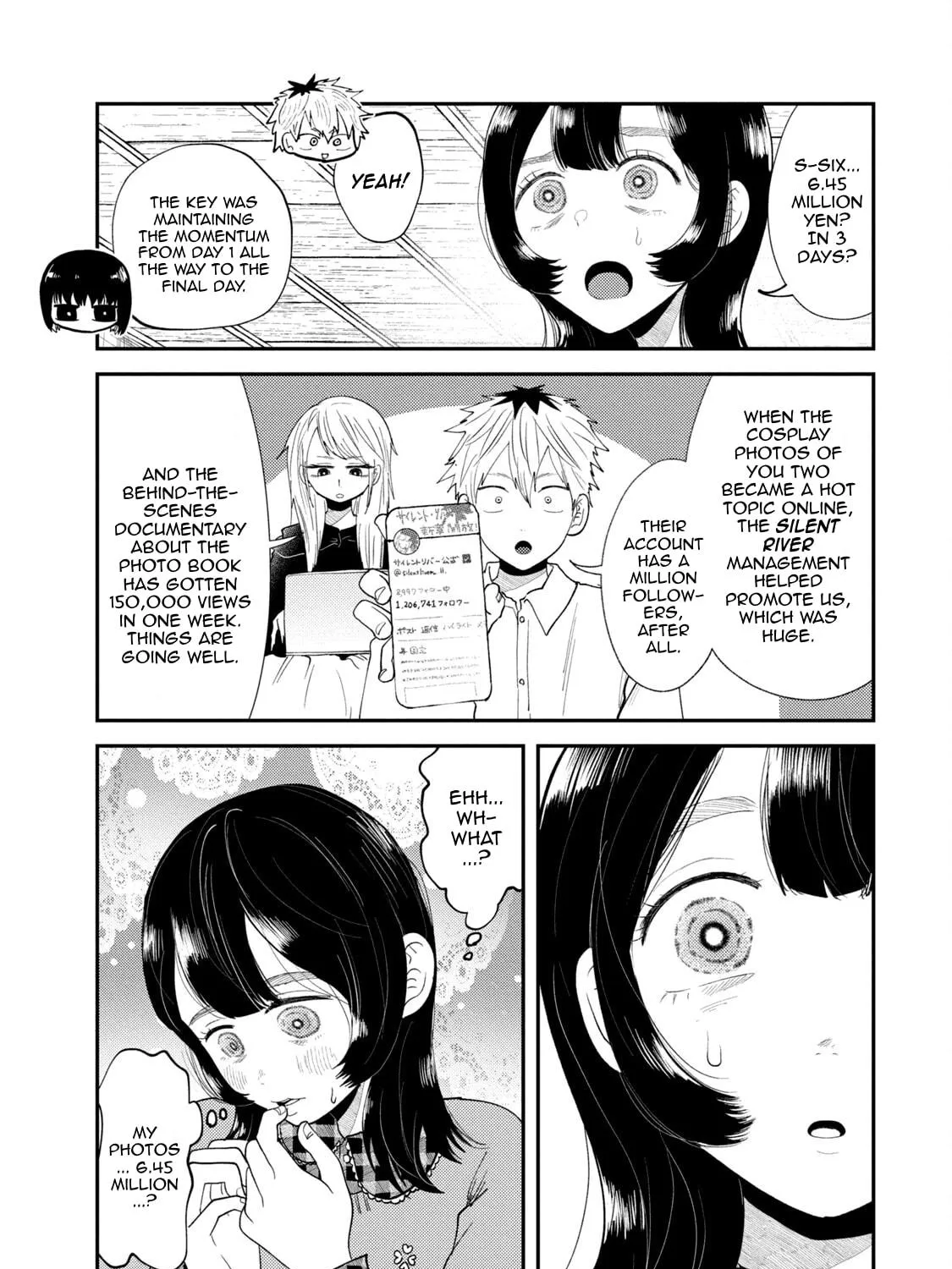Heisei Haizanhei☆Sumire-chan Chapter 49 page 5 - 