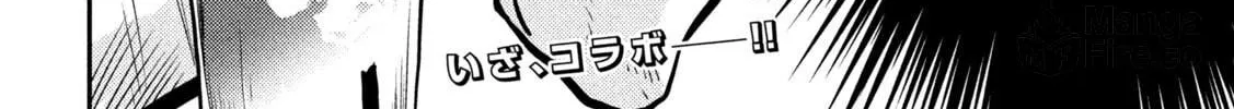 Heisei Haizanhei☆Sumire-chan Chapter 5 page 36 - 