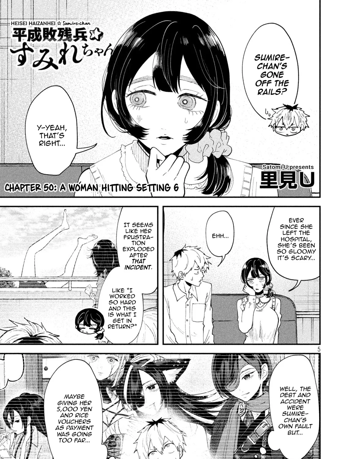 Heisei Haizanhei☆Sumire-chan Chapter 50 page 1 - 