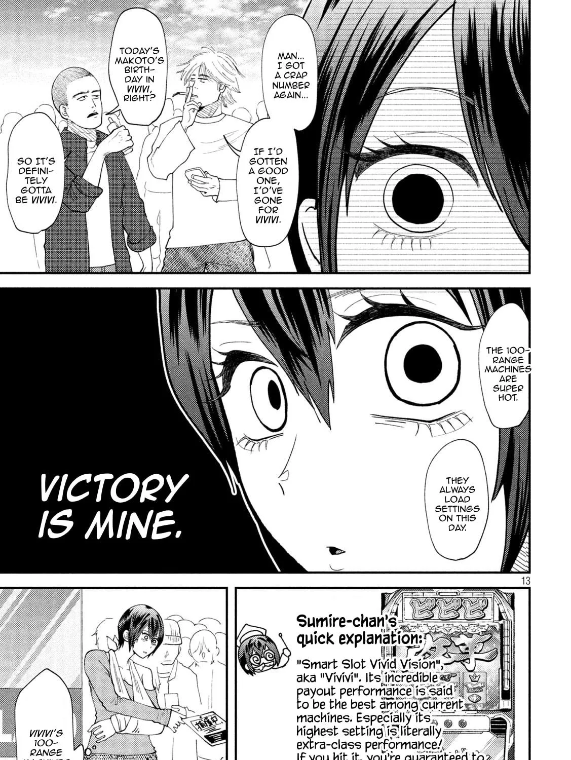 Heisei Haizanhei☆Sumire-chan Chapter 50 page 17 - 