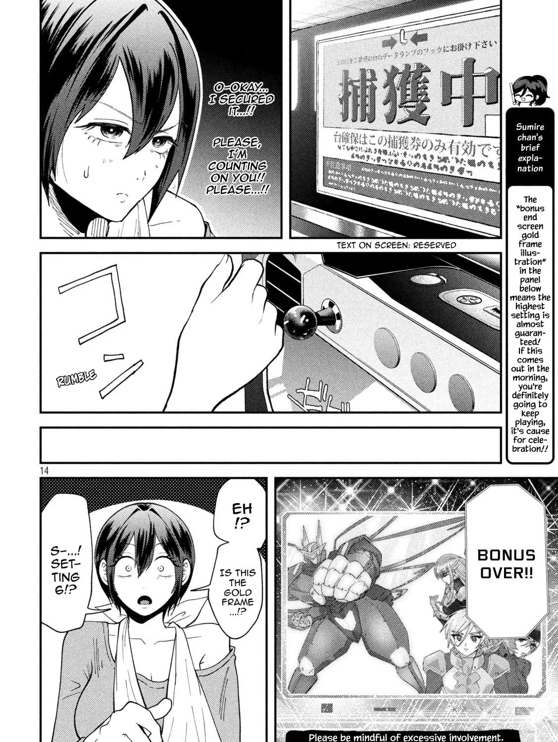 Heisei Haizanhei☆Sumire-chan Chapter 50 page 19 - 
