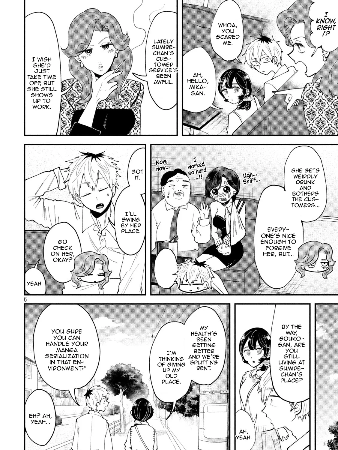 Heisei Haizanhei☆Sumire-chan Chapter 50 page 3 - 