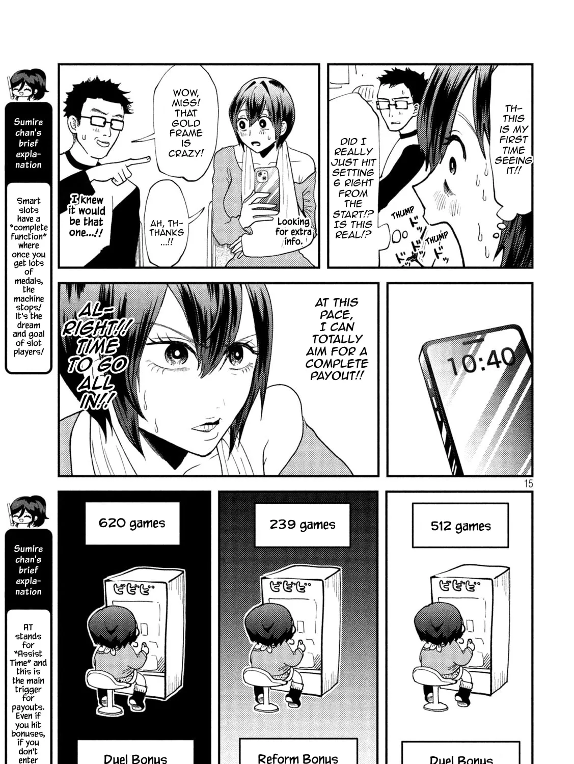 Heisei Haizanhei☆Sumire-chan Chapter 50 page 21 - 