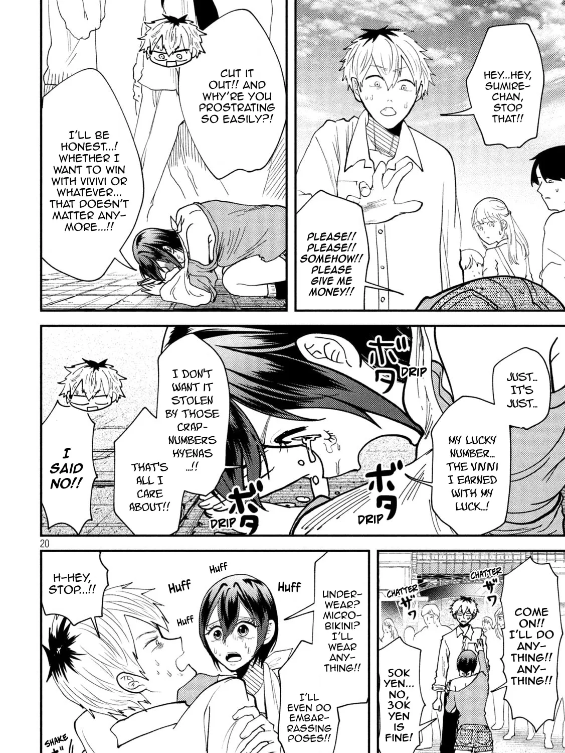Heisei Haizanhei☆Sumire-chan Chapter 50 page 31 - 