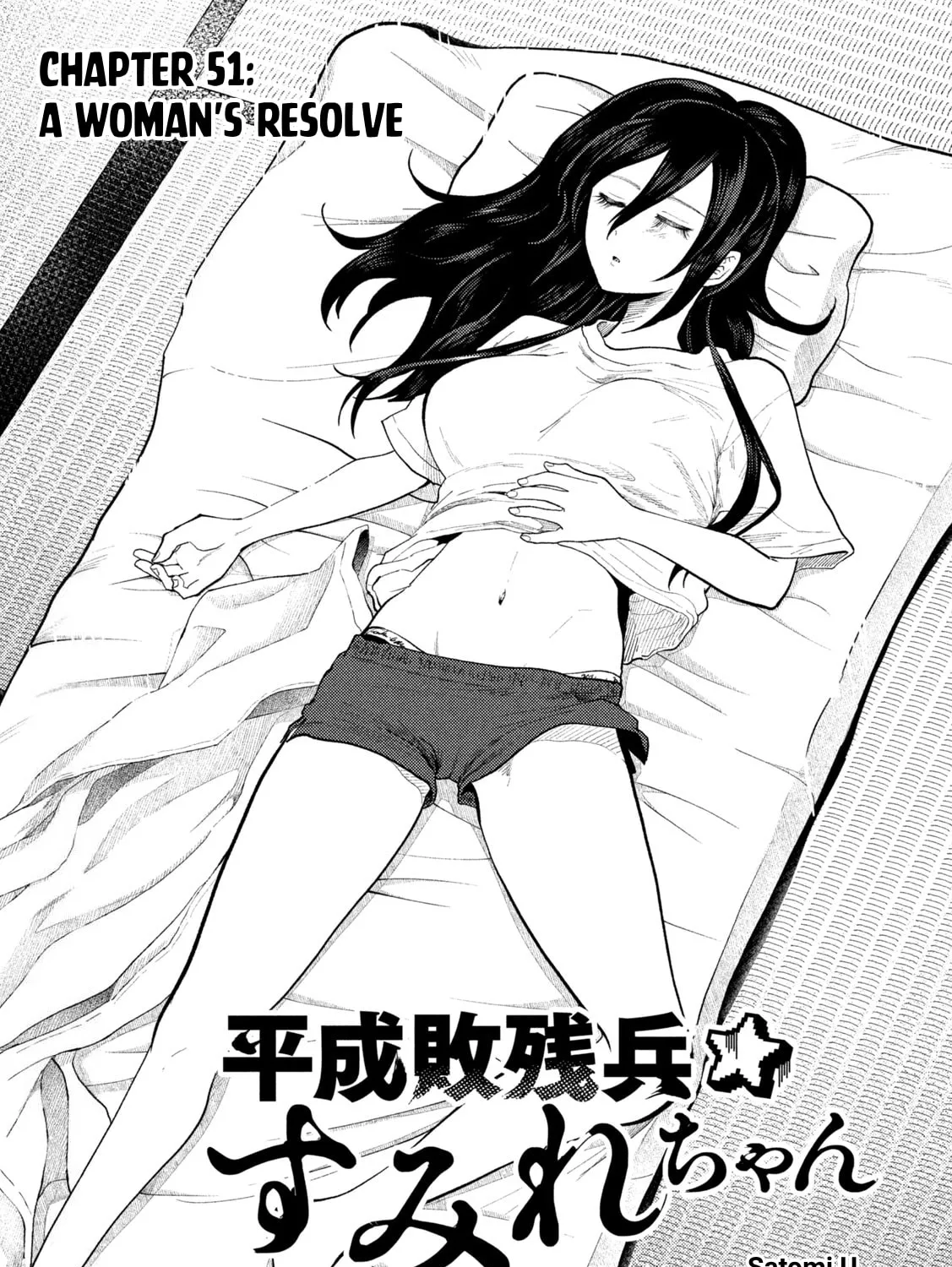 Heisei Haizanhei☆Sumire-chan Chapter 51 page 1 - 