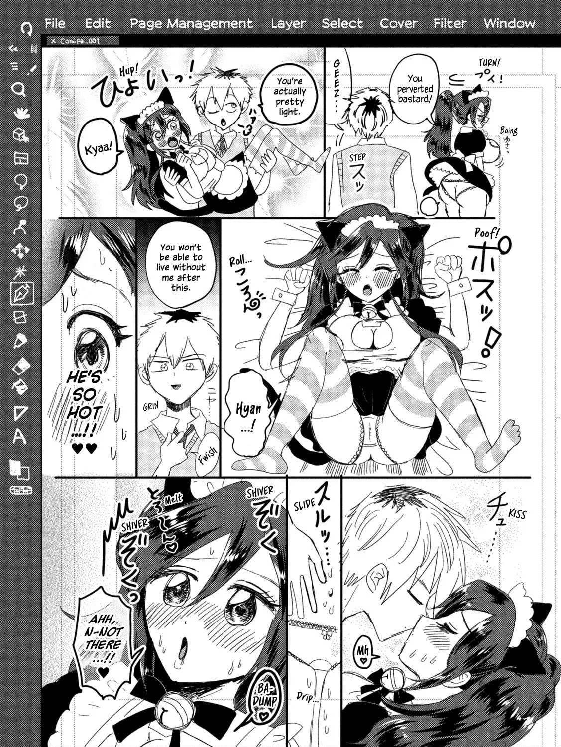 Heisei Haizanhei☆Sumire-chan Chapter 51 page 17 - 