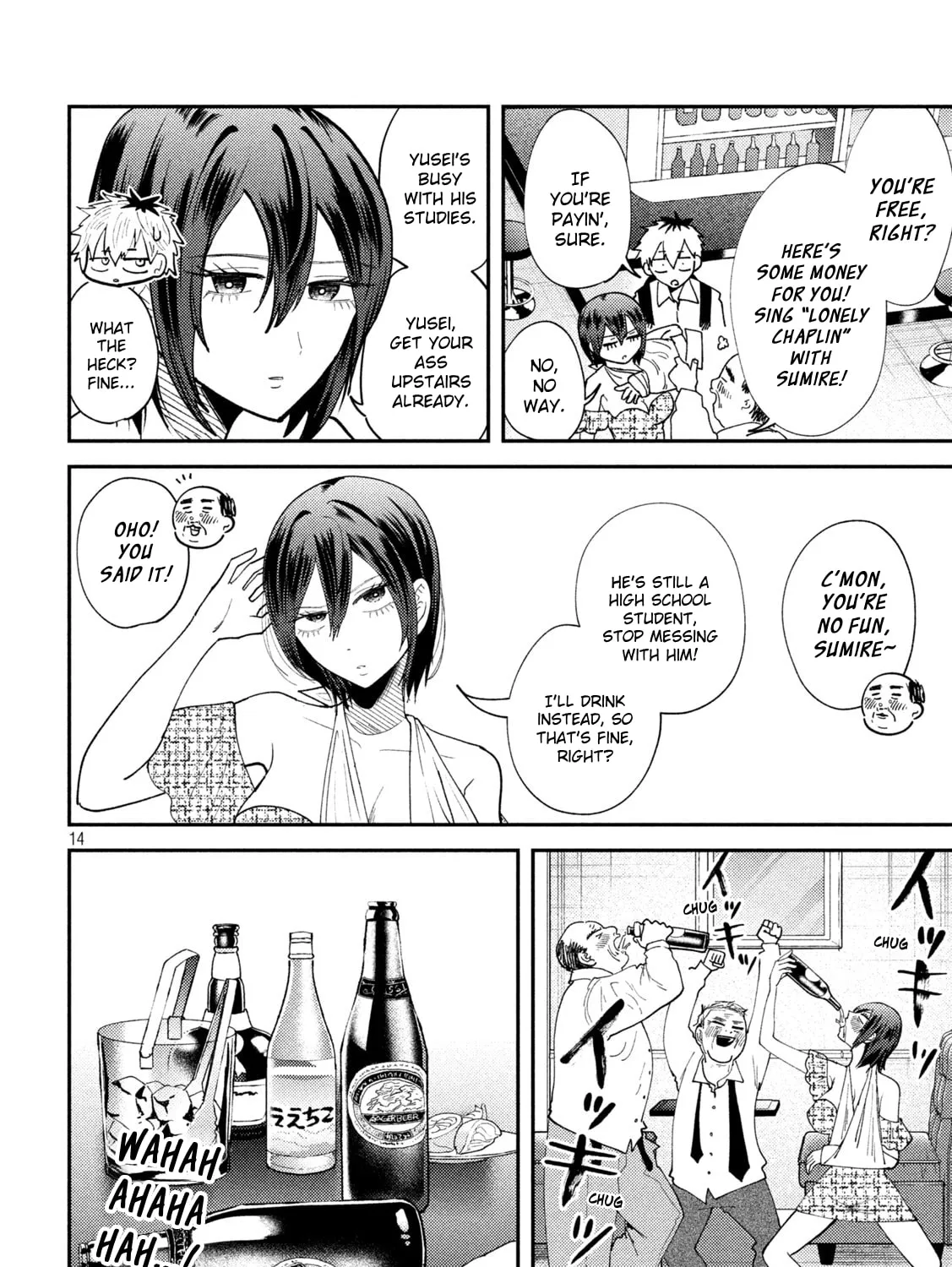 Heisei Haizanhei☆Sumire-chan Chapter 51 page 27 - 