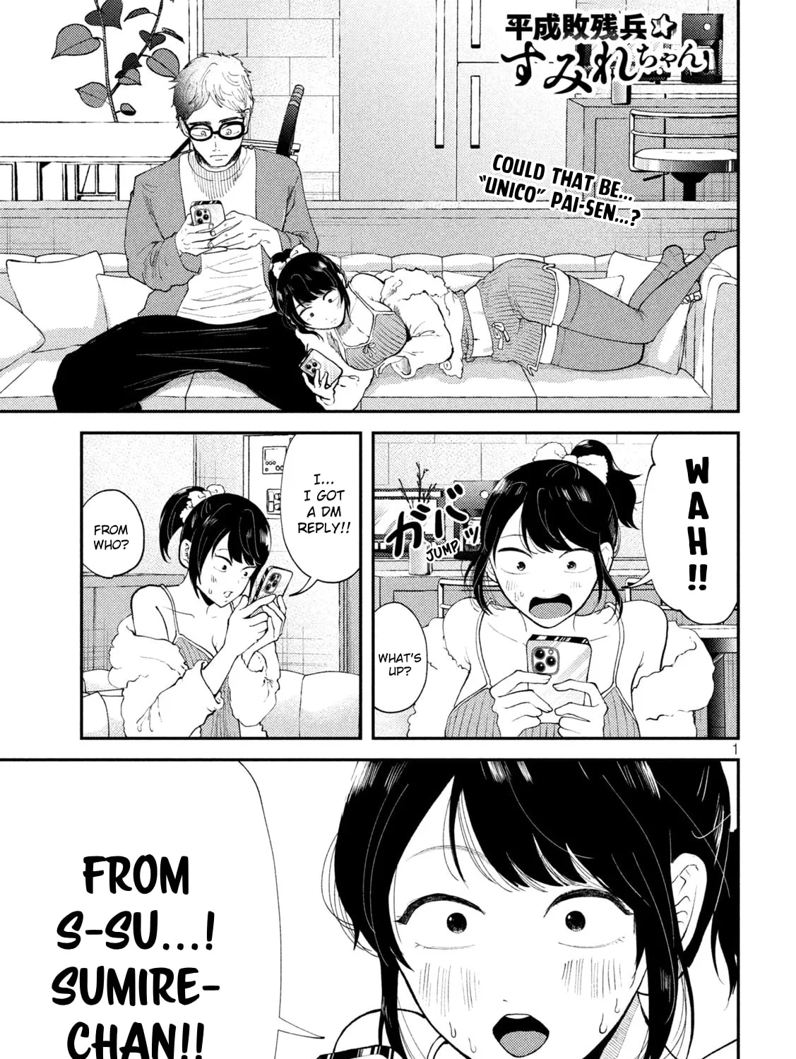 Heisei Haizanhei☆Sumire-chan Chapter 52 page 1 - 