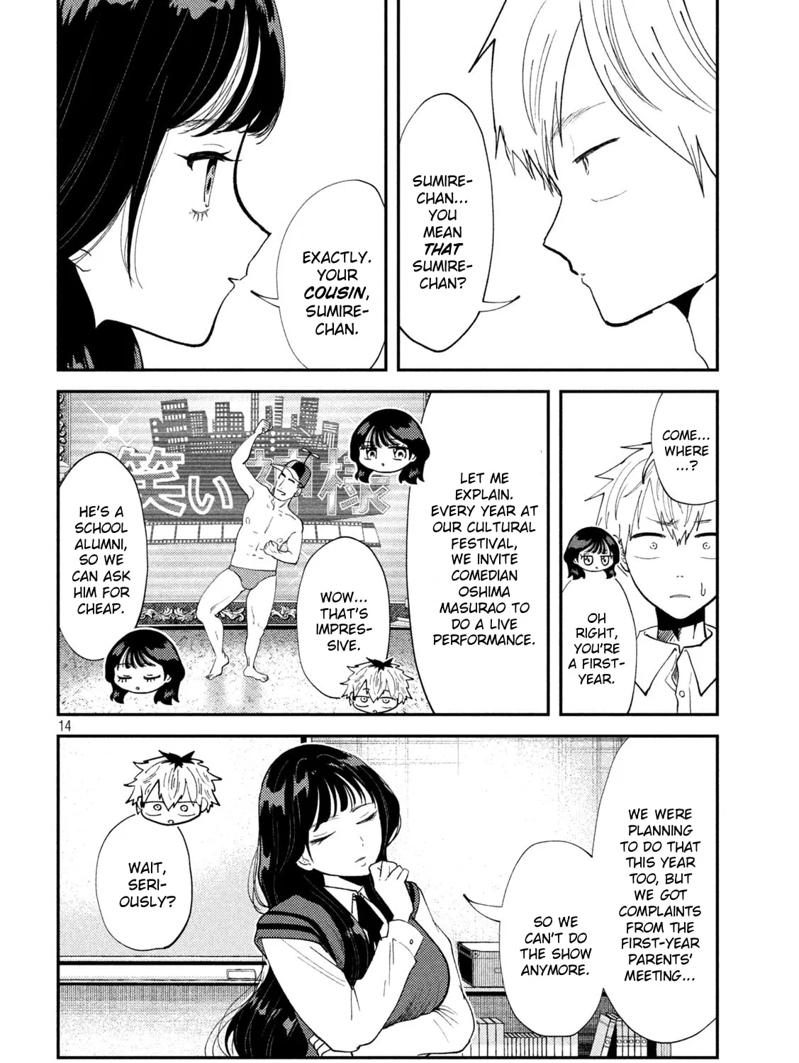 Heisei Haizanhei☆Sumire-chan Chapter 52 page 27 - 