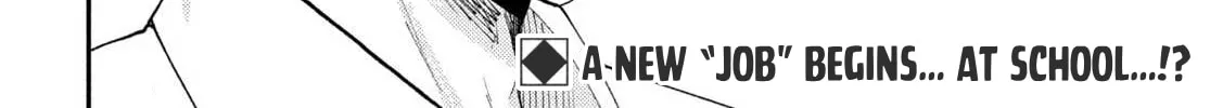 Heisei Haizanhei☆Sumire-chan Chapter 52 page 32 - 
