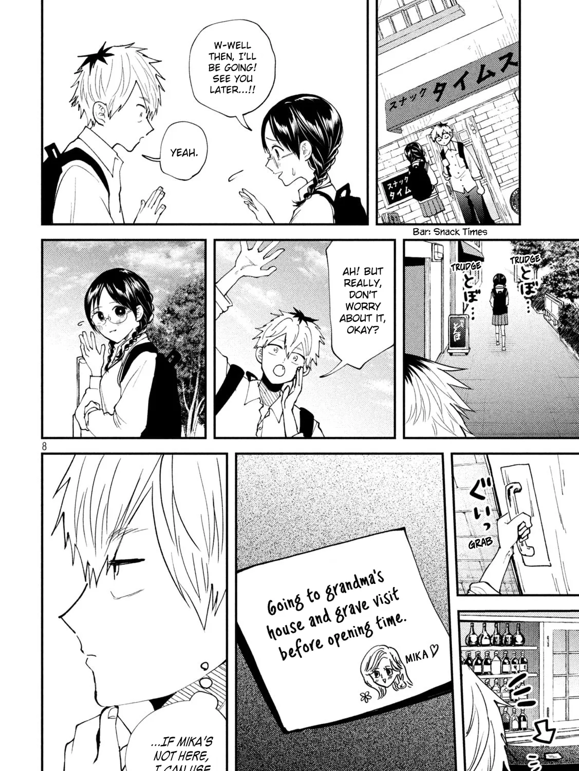 Heisei Haizanhei☆Sumire-chan Chapter 53 page 15 - 