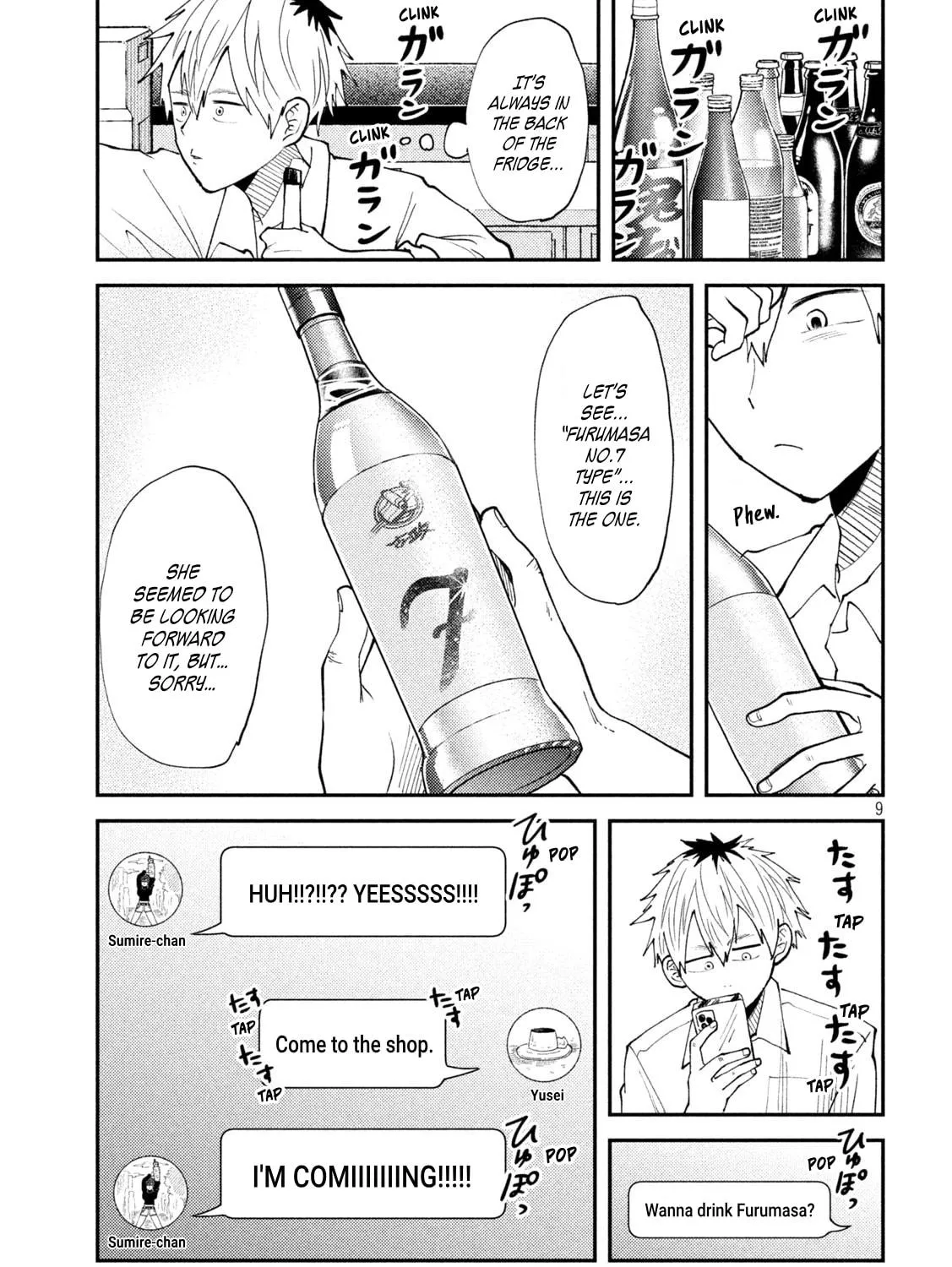 Heisei Haizanhei☆Sumire-chan Chapter 53 page 17 - 