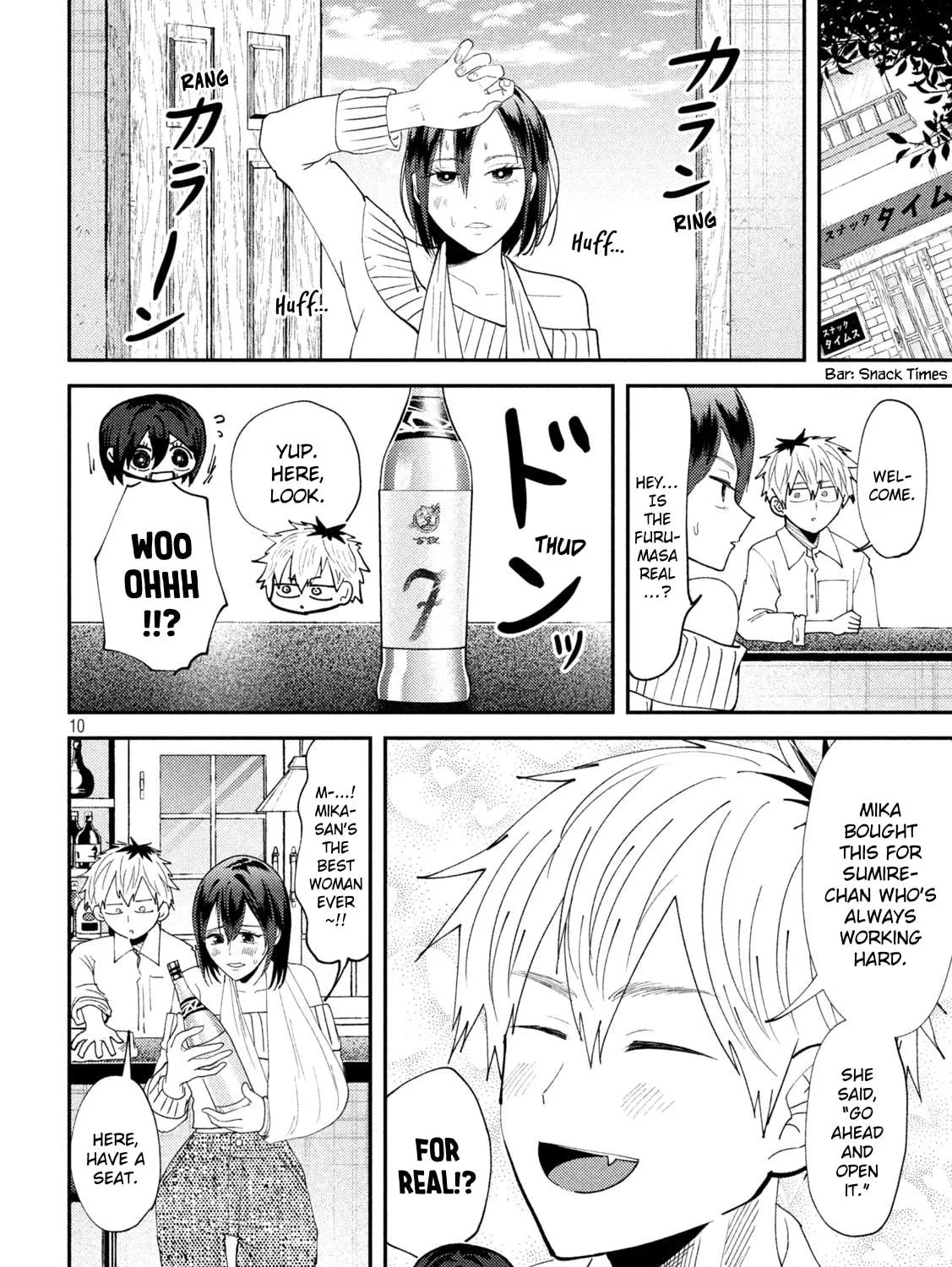 Heisei Haizanhei☆Sumire-chan Chapter 53 page 19 - 