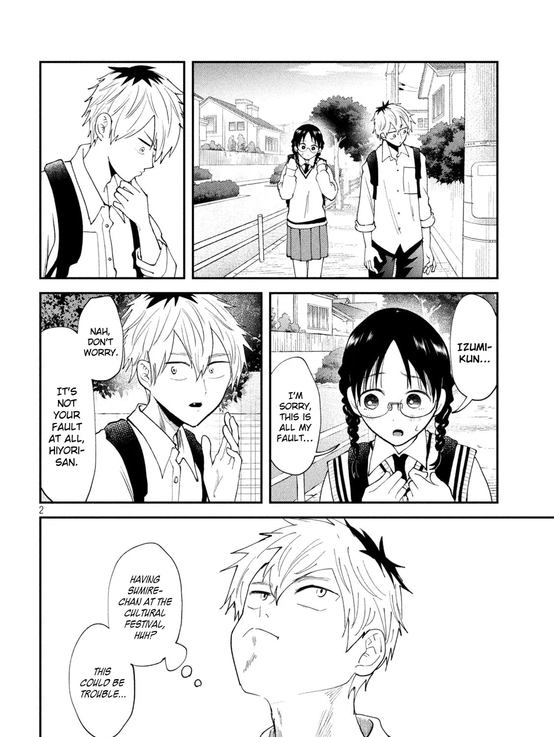 Heisei Haizanhei☆Sumire-chan Chapter 53 page 3 - 