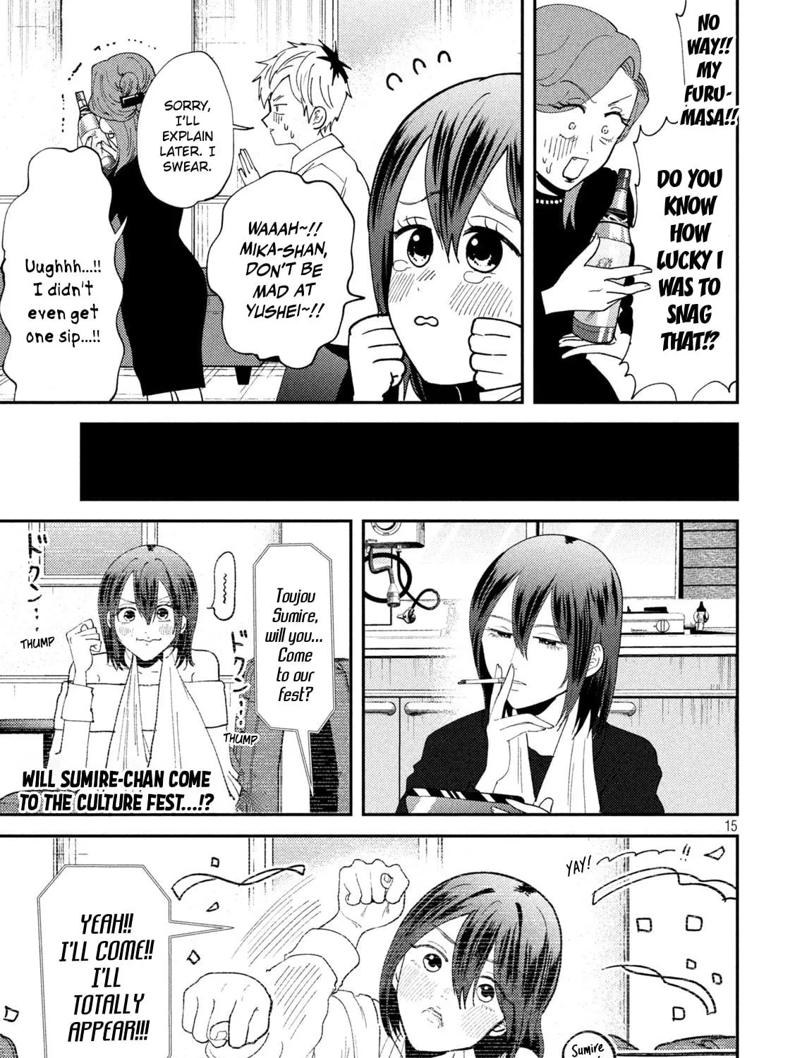 Heisei Haizanhei☆Sumire-chan Chapter 53 page 29 - 