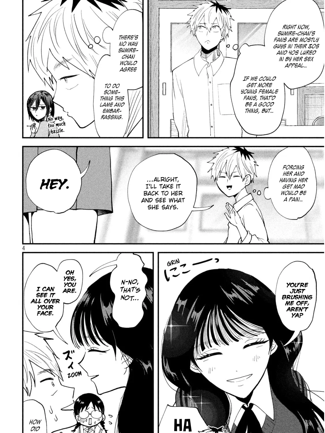 Heisei Haizanhei☆Sumire-chan Chapter 53 page 7 - 