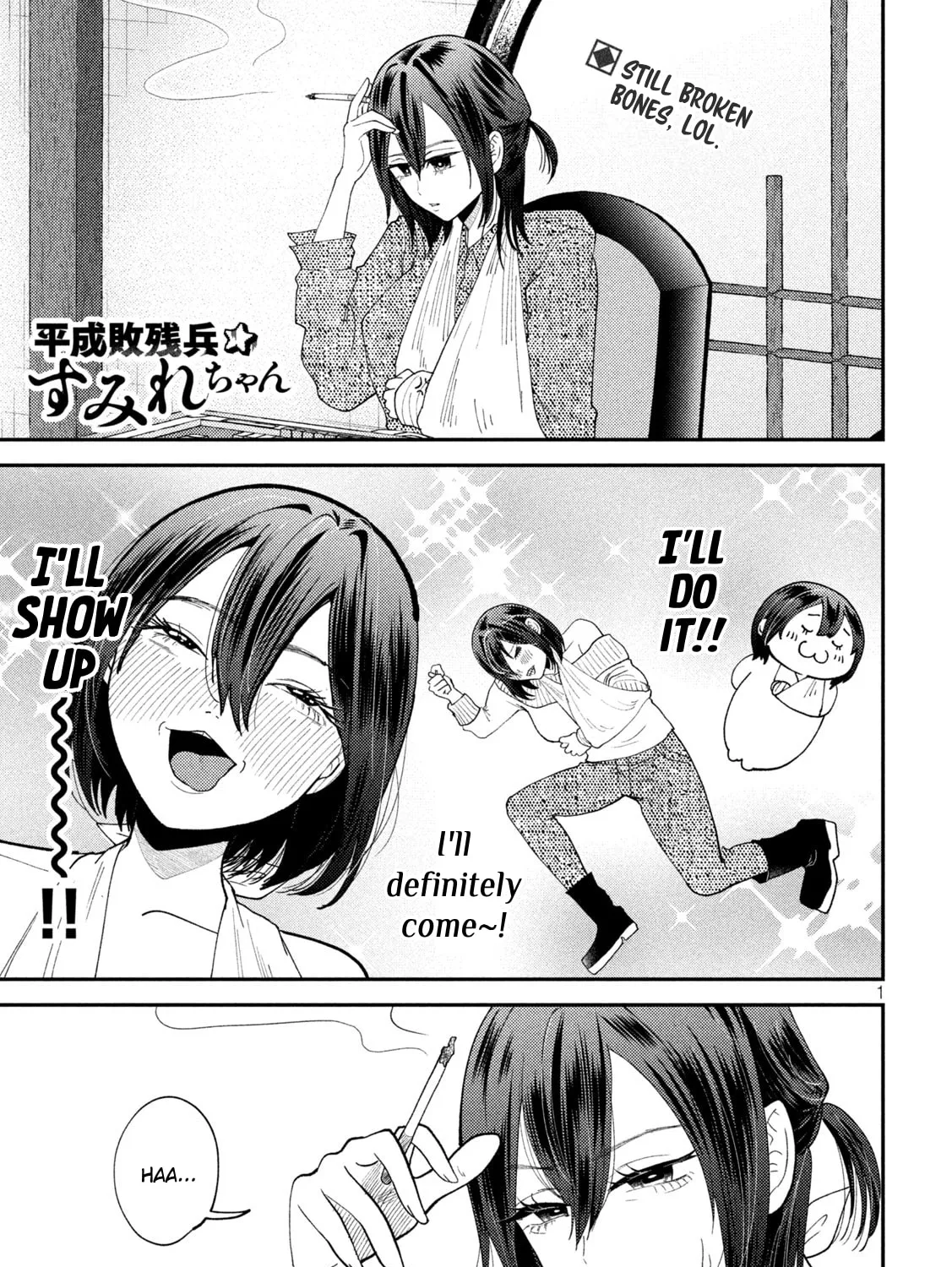 Heisei Haizanhei☆Sumire-chan Chapter 54 page 1 - 