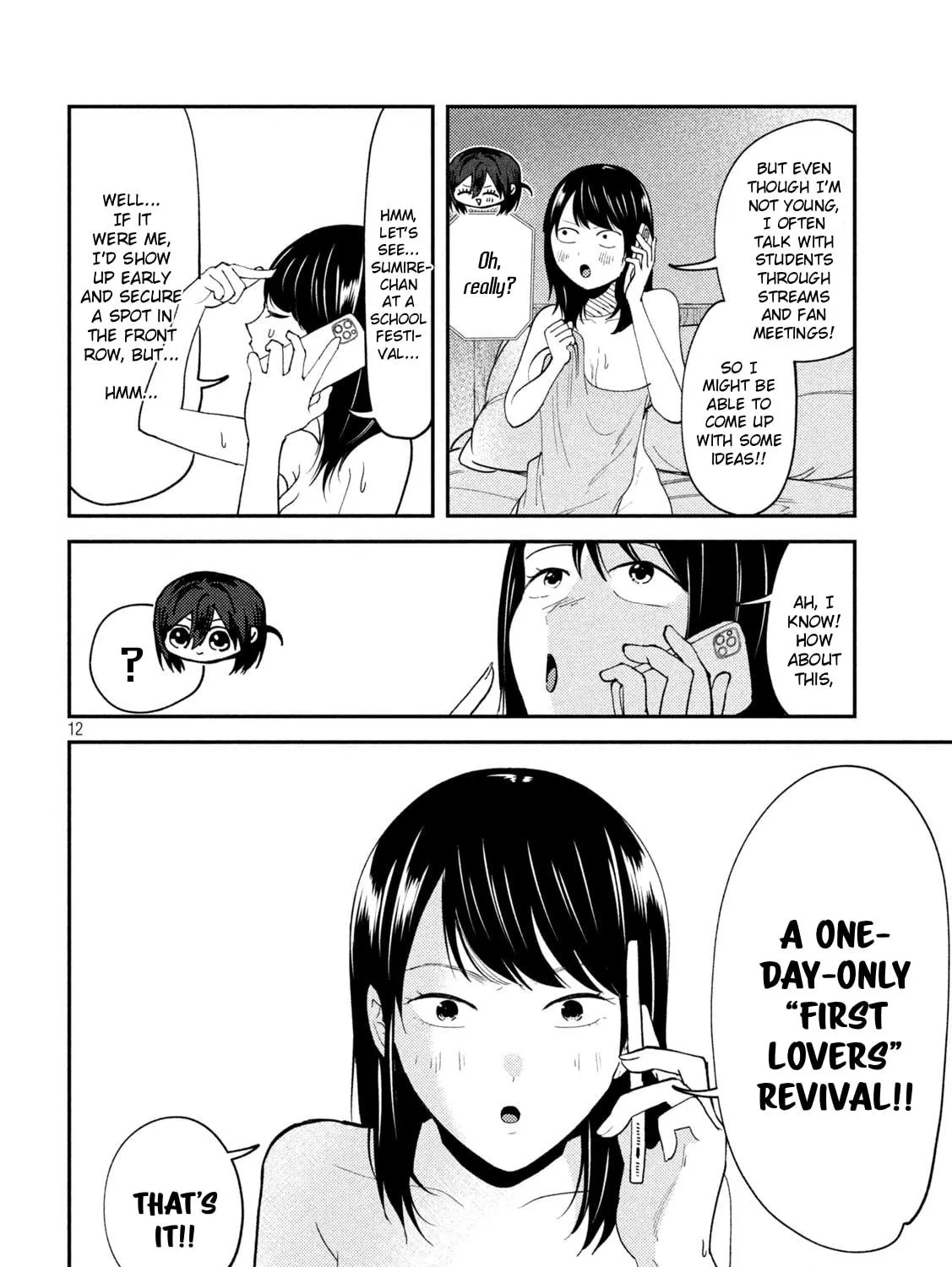 Heisei Haizanhei☆Sumire-chan Chapter 54 page 23 - 