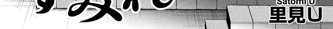 Heisei Haizanhei☆Sumire-chan Chapter 54 page 4 - 