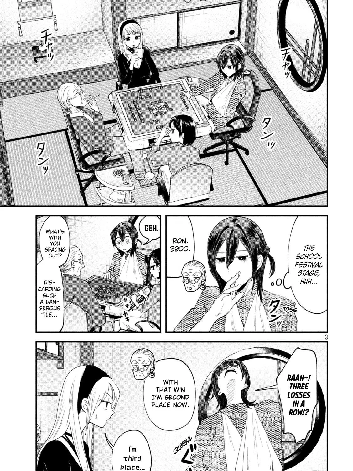 Heisei Haizanhei☆Sumire-chan Chapter 54 page 5 - 