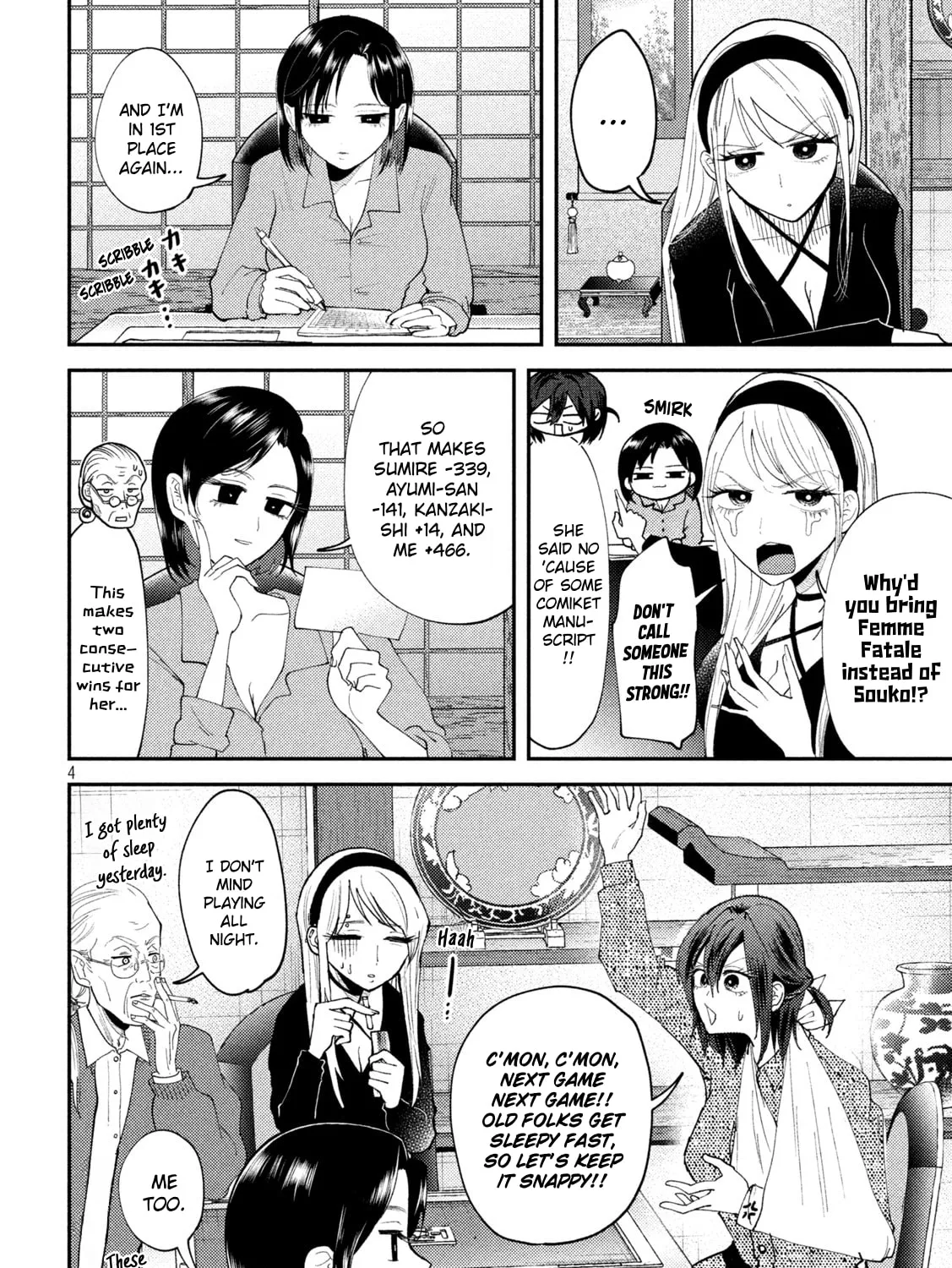 Heisei Haizanhei☆Sumire-chan Chapter 54 page 7 - 