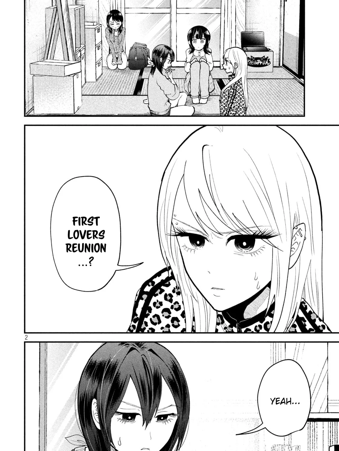 Heisei Haizanhei☆Sumire-chan Chapter 55 page 3 - 