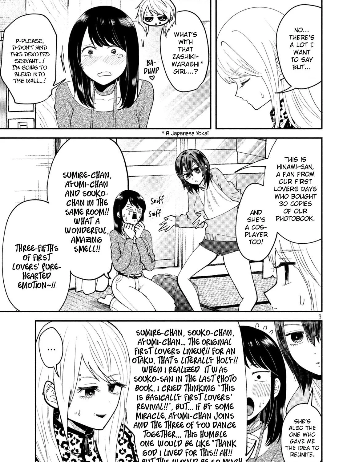 Heisei Haizanhei☆Sumire-chan Chapter 55 page 5 - 