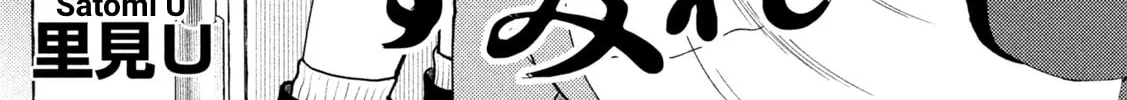 Heisei Haizanhei☆Sumire-chan Chapter 56 page 2 - 