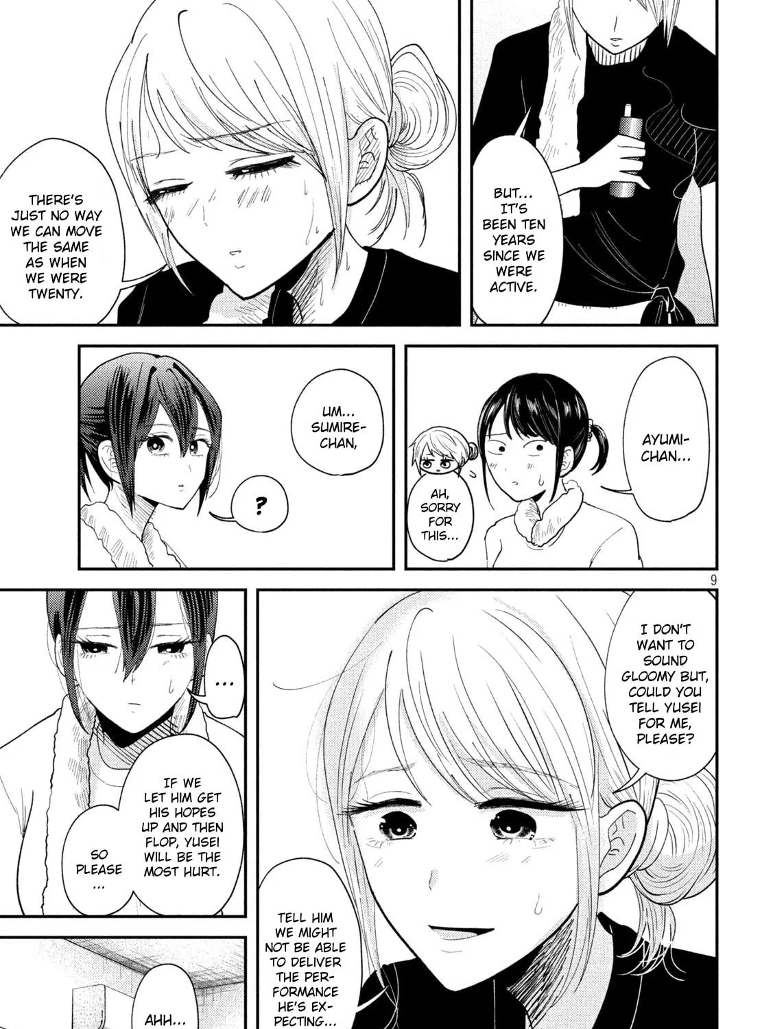Heisei Haizanhei☆Sumire-chan Chapter 56 page 17 - 