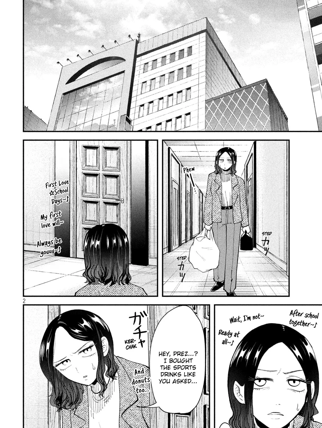 Heisei Haizanhei☆Sumire-chan Chapter 56 page 3 - 