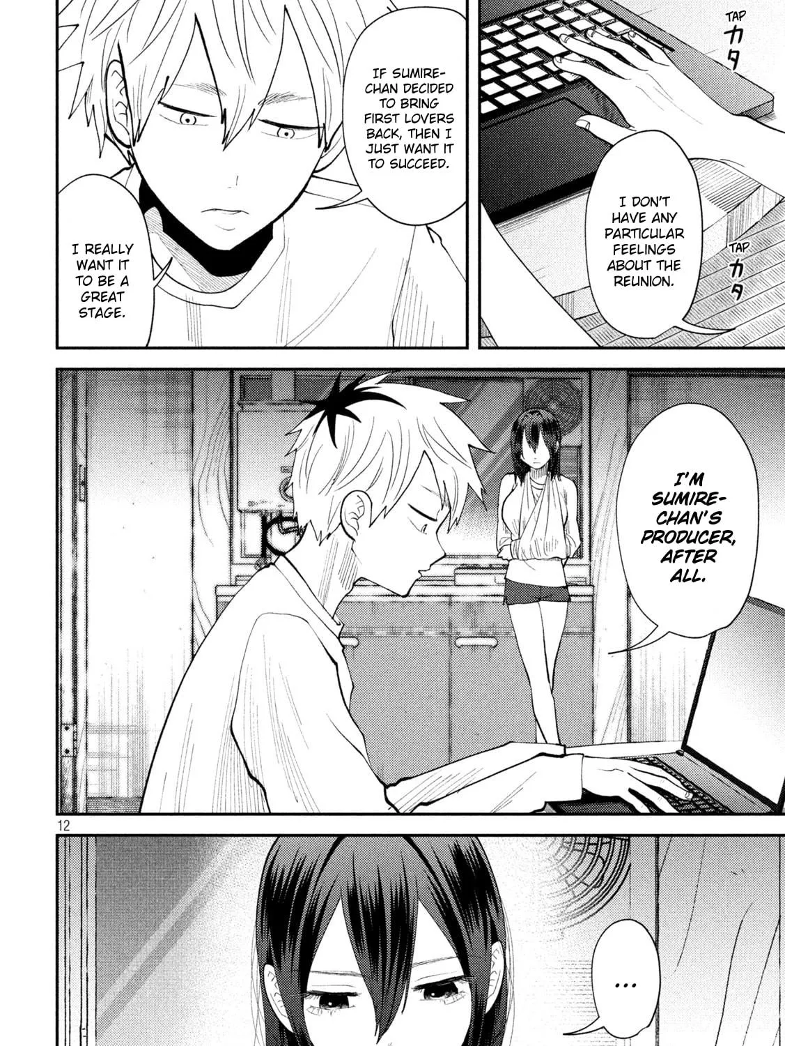 Heisei Haizanhei☆Sumire-chan Chapter 56 page 23 - 
