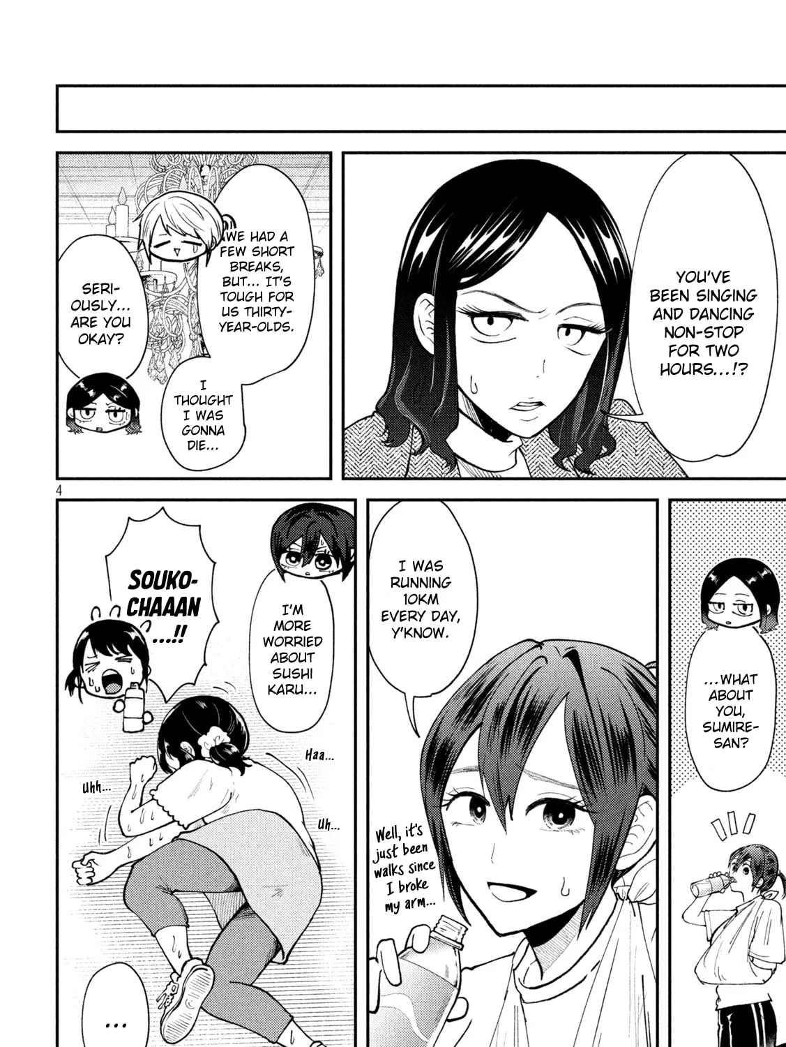 Heisei Haizanhei☆Sumire-chan Chapter 56 page 7 - 