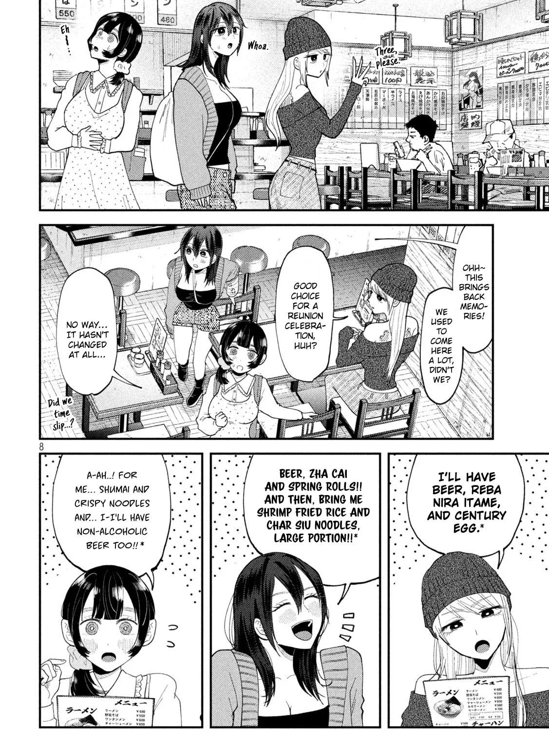 Heisei Haizanhei☆Sumire-chan Chapter 57 page 15 - 