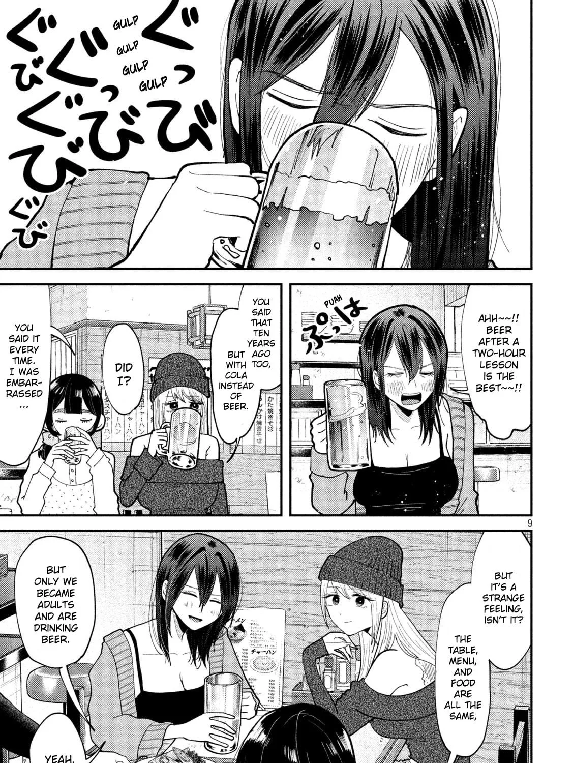Heisei Haizanhei☆Sumire-chan Chapter 57 page 17 - 