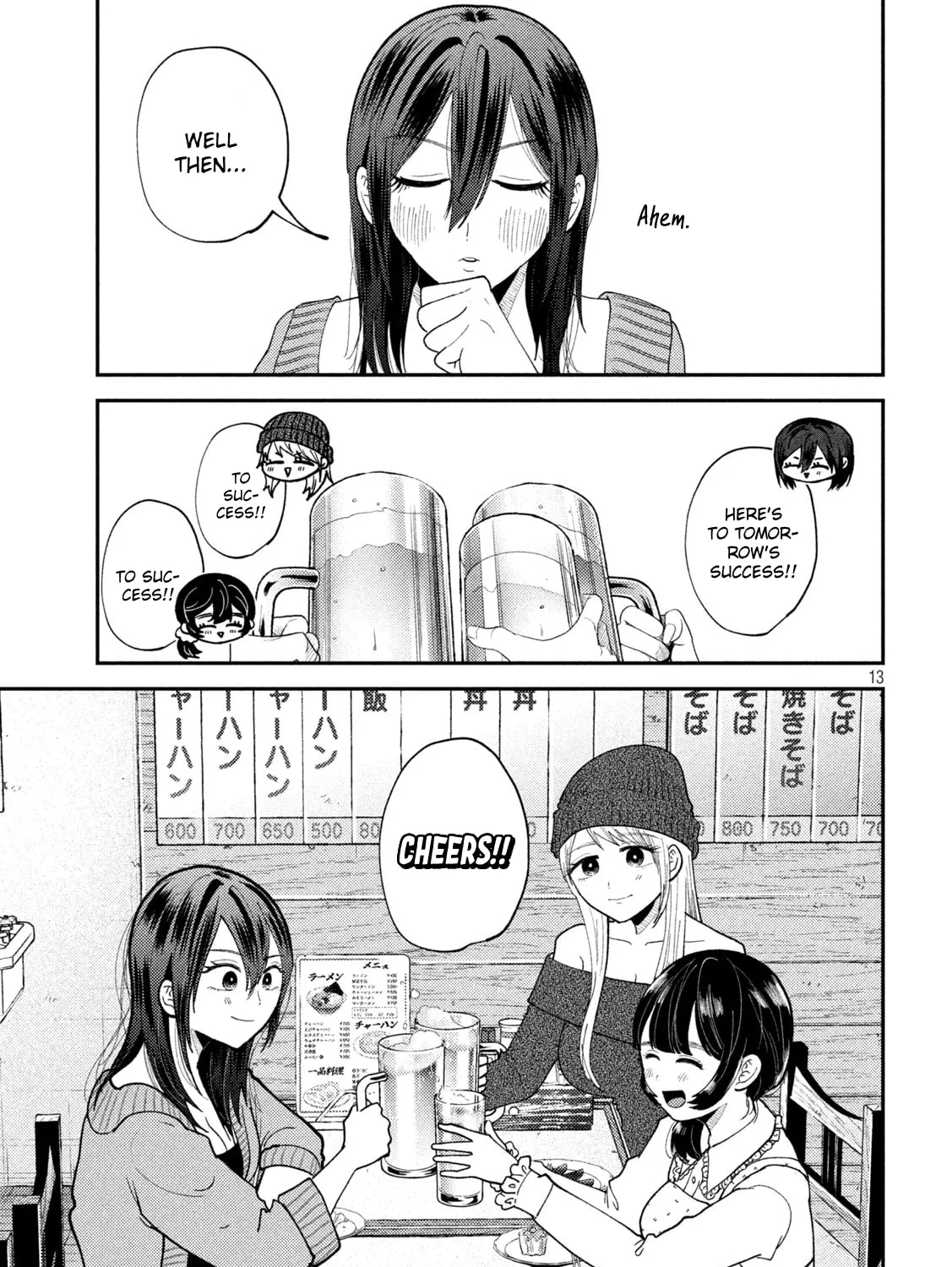 Heisei Haizanhei☆Sumire-chan Chapter 57 page 25 - 