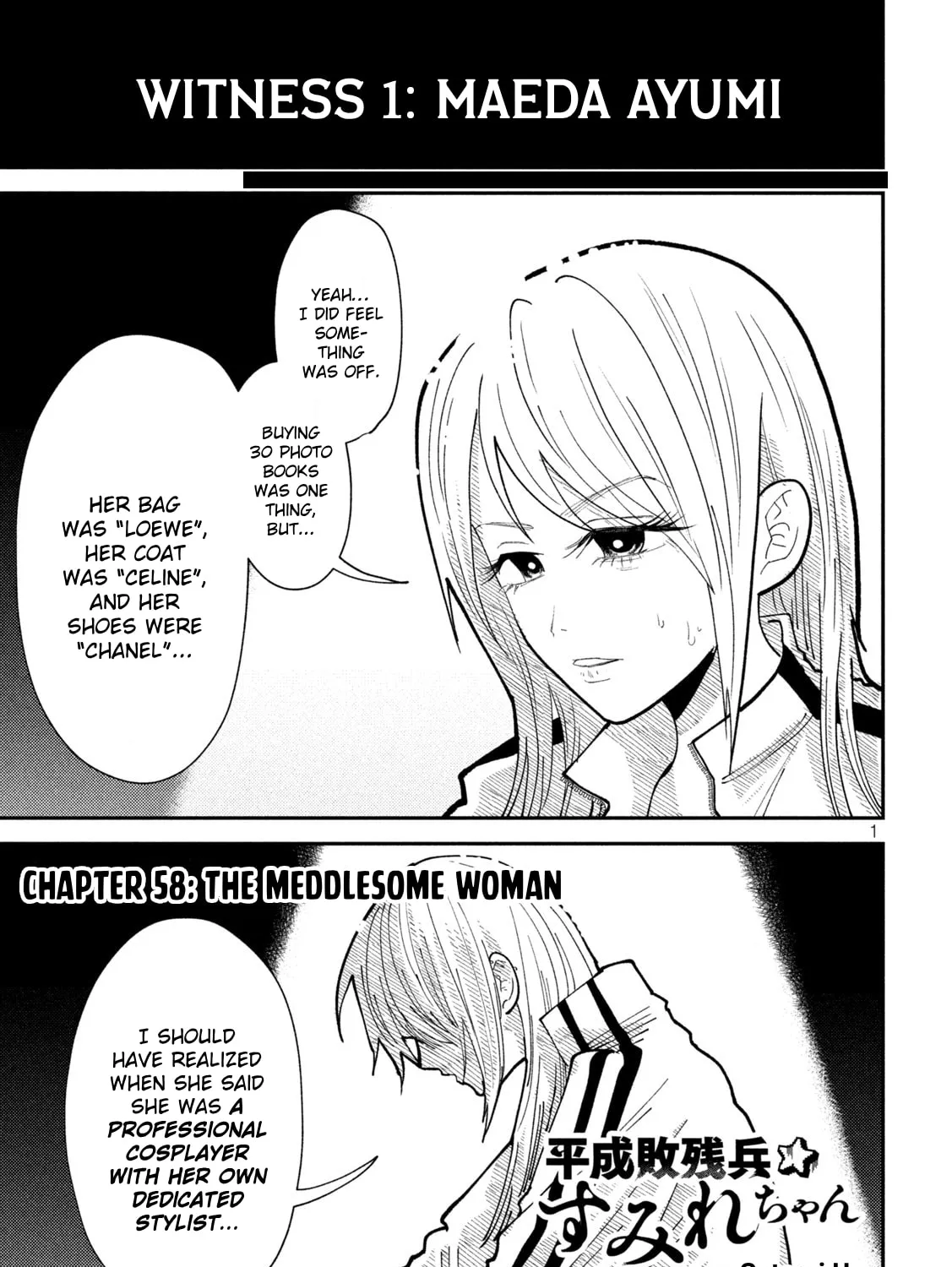 Heisei Haizanhei☆Sumire-chan Chapter 58 page 1 - 