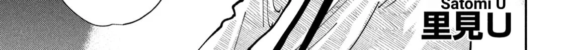 Heisei Haizanhei☆Sumire-chan Chapter 58 page 2 - 