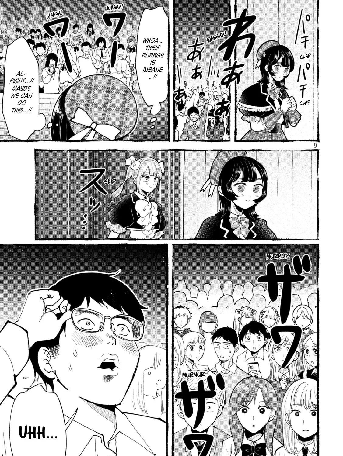 Heisei Haizanhei☆Sumire-chan Chapter 58 page 17 - 