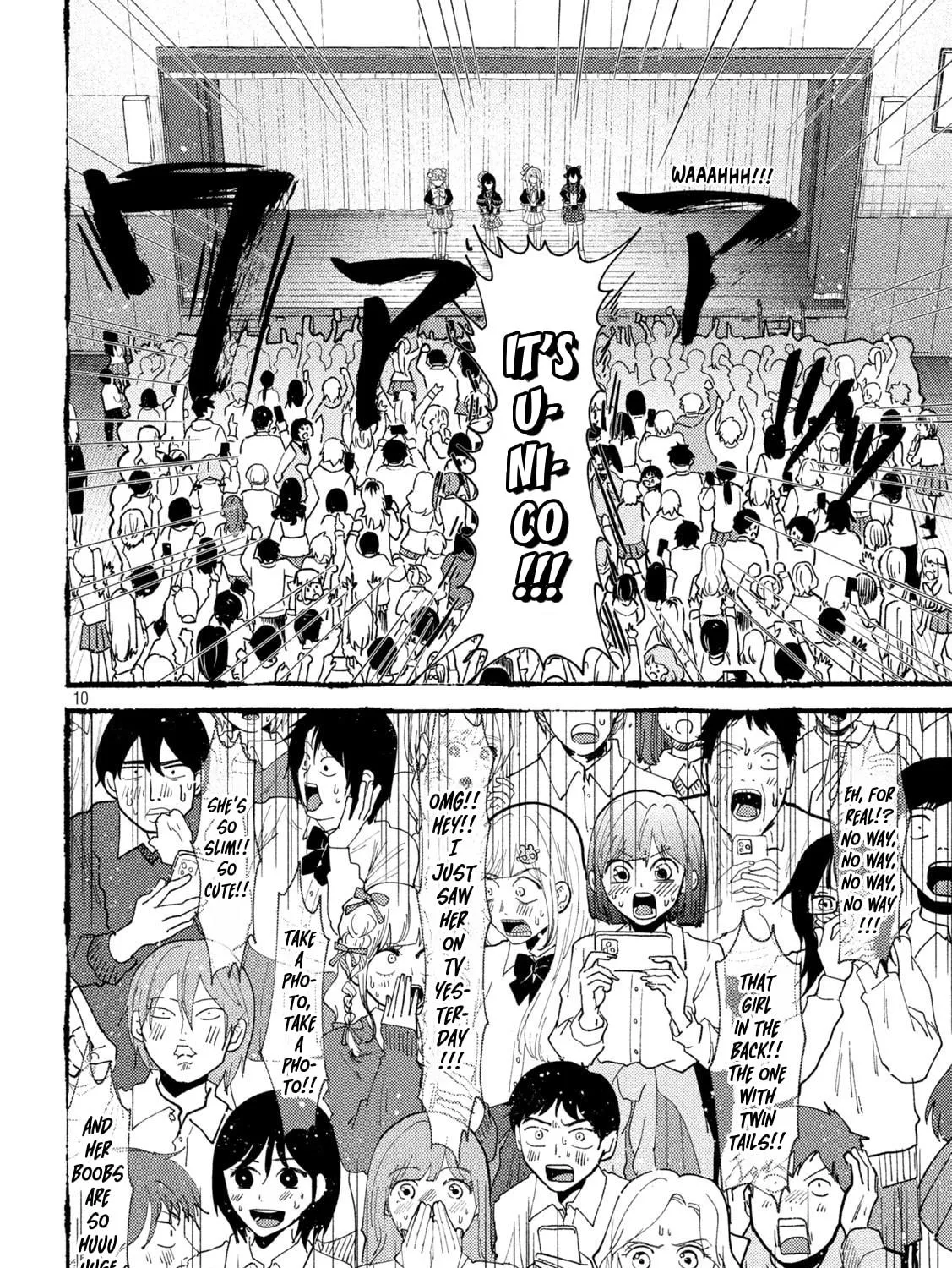 Heisei Haizanhei☆Sumire-chan Chapter 58 page 19 - 