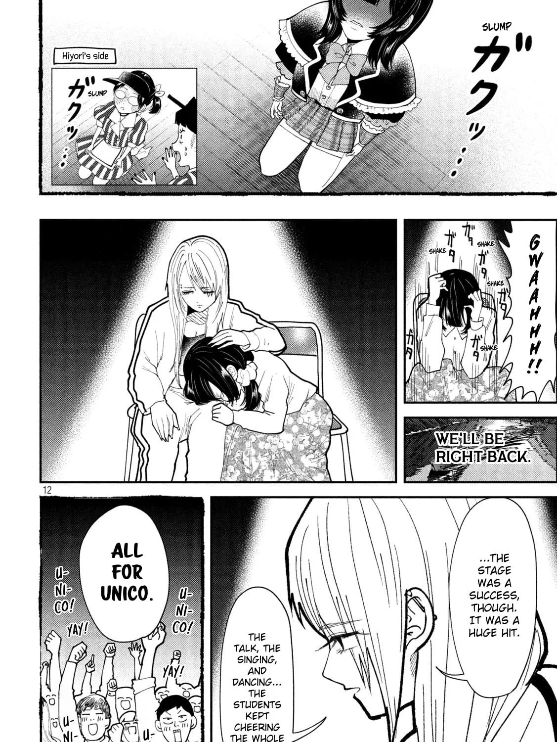 Heisei Haizanhei☆Sumire-chan Chapter 58 page 23 - 