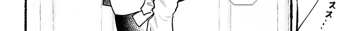 Heisei Haizanhei☆Sumire-chan Chapter 58 page 32 - 