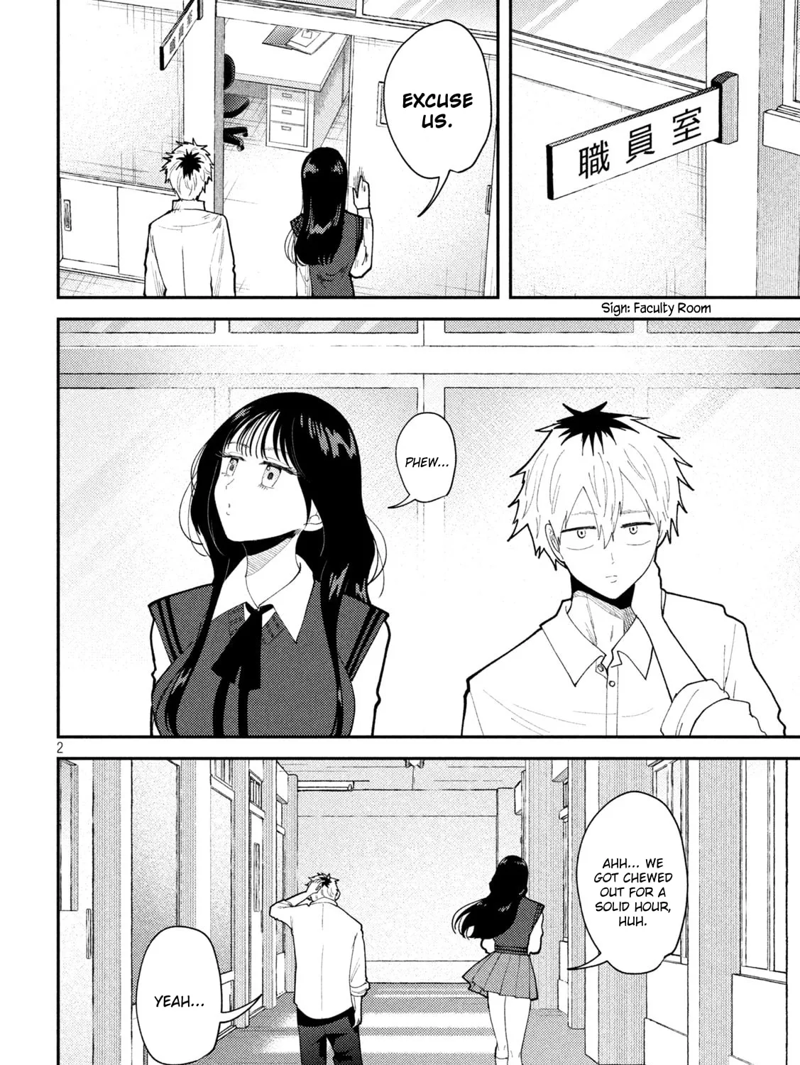Heisei Haizanhei☆Sumire-chan Chapter 59 page 3 - 