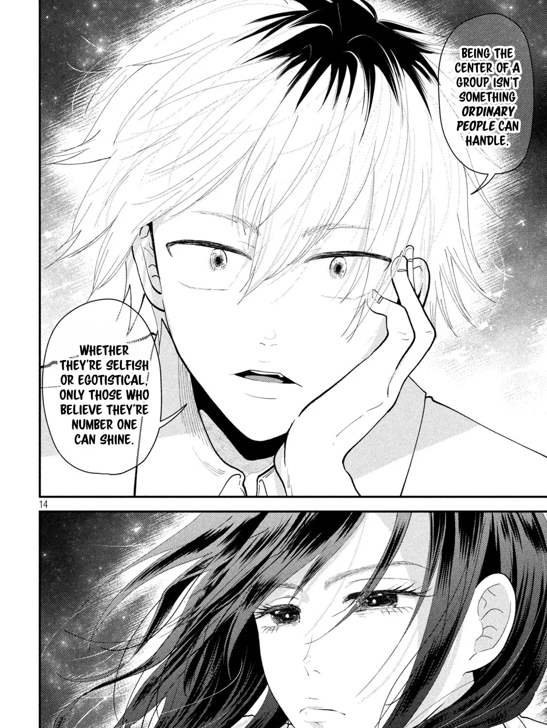 Heisei Haizanhei☆Sumire-chan Chapter 59 page 27 - 
