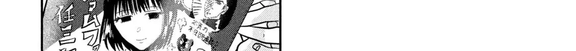Heisei Haizanhei☆Sumire-chan Chapter 6 page 4 - 