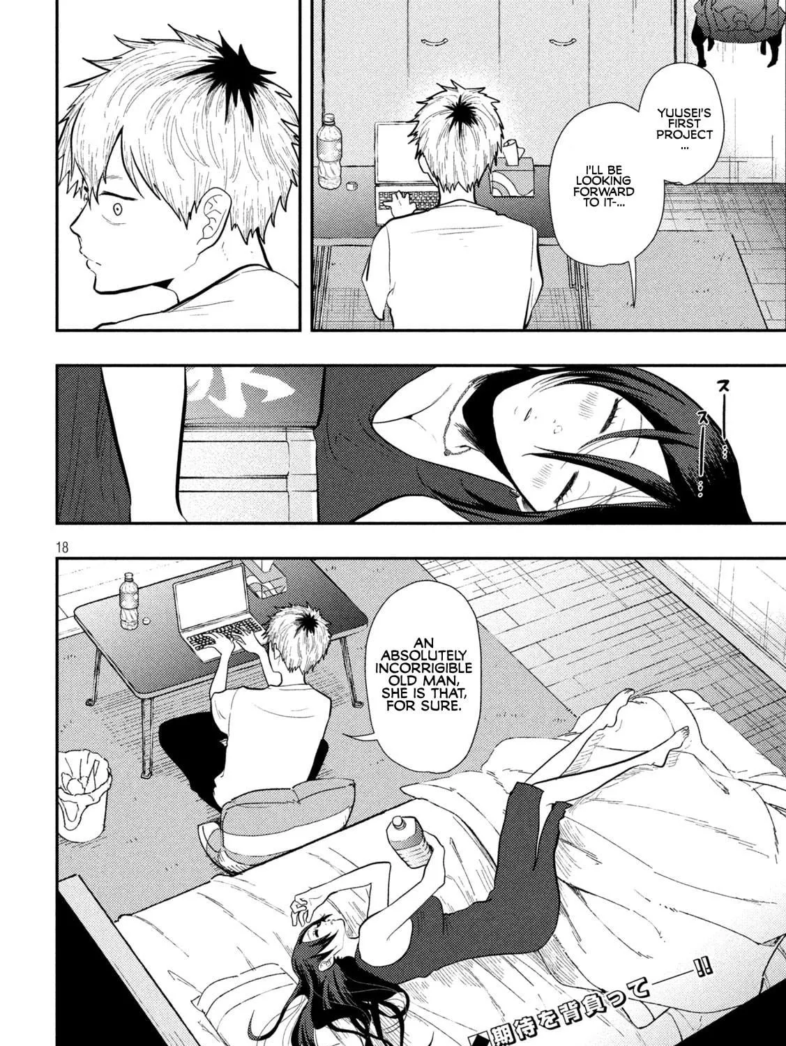 Heisei Haizanhei☆Sumire-chan Chapter 6 page 35 - 